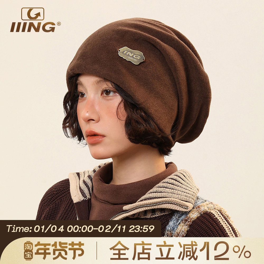 IIING帽控 原创堆堆帽子女秋冬情侣大头围保暖护耳针织包头冷帽潮,服饰配件/皮带/帽子/围巾,帽子,淘宝优惠券,粉丝福利购,淘宝优惠卷
