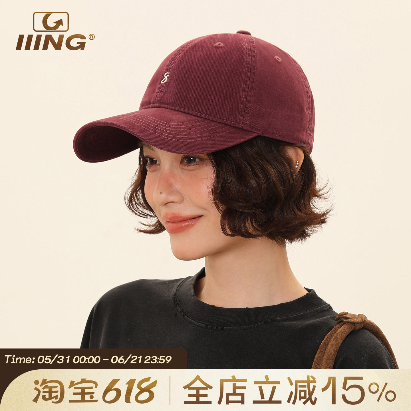 2026年新款酒红色棒球帽女刺绣显脸小大头围春夏防晒遮阳鸭舌帽