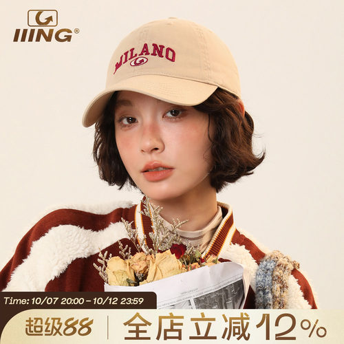 IIING帽控原创字母刺绣鸭舌帽