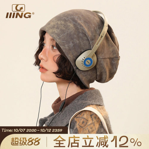 IIING帽控纯色扎染慵懒风堆堆帽