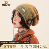 IIING帽控 渐变针织堆堆帽女秋冬保暖护耳卷边包头毛线帽子含羊毛
