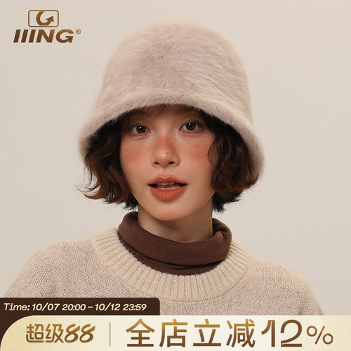 IIING帽控纯色毛绒渔夫帽