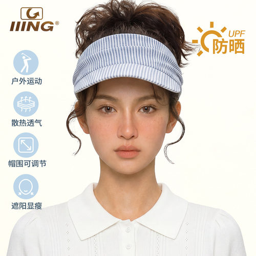 空顶防晒鸭舌帽2026新款防紫外线透气户外通勤休闲遮阳运动棒球帽
