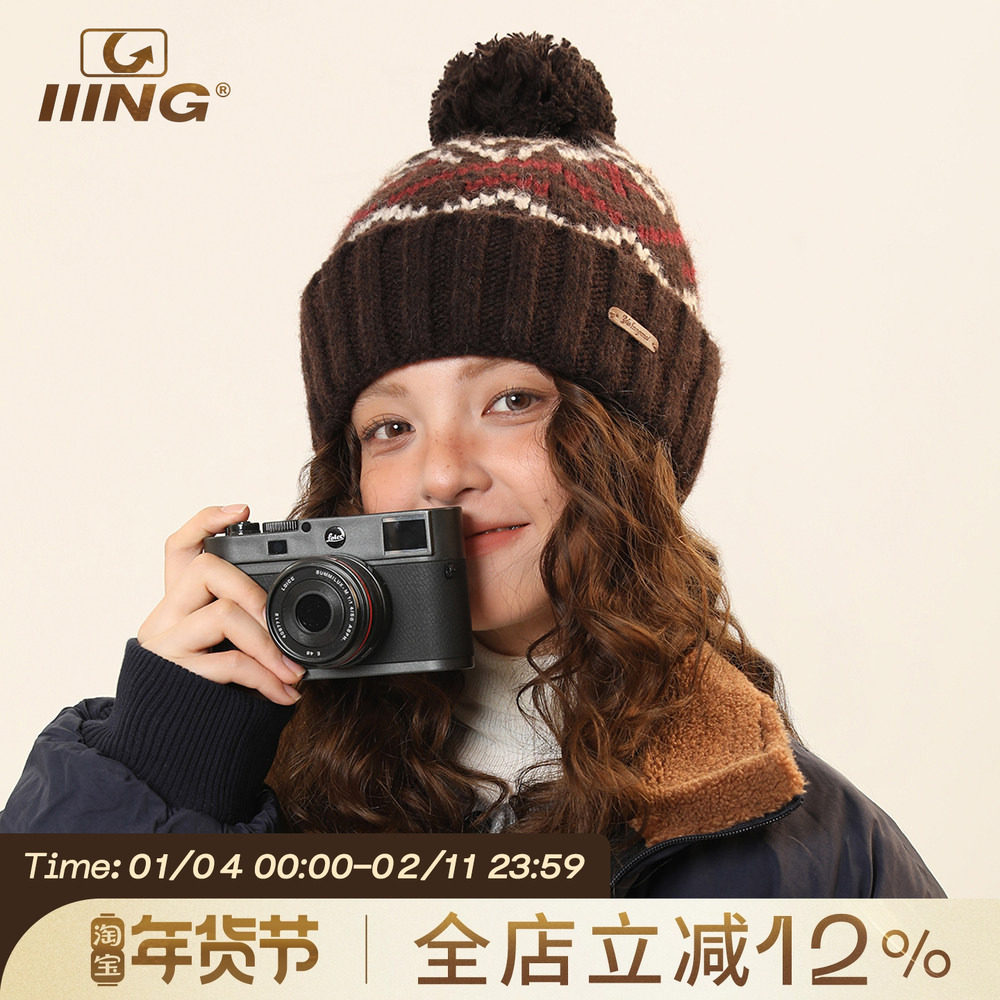 IIING帽控 费尔岛风针织帽子女冬保暖护耳百搭显脸小毛线帽含羊毛,服饰配件/皮带/帽子/围巾,帽子,淘宝优惠券,粉丝福利购,淘宝优惠卷