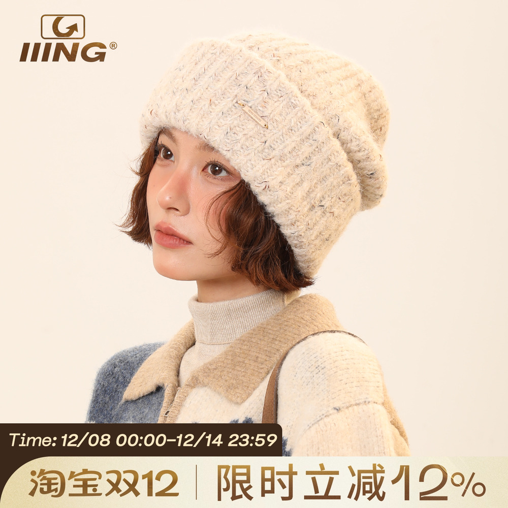 秋冬含羊毛保暖绒感彩点毛线帽