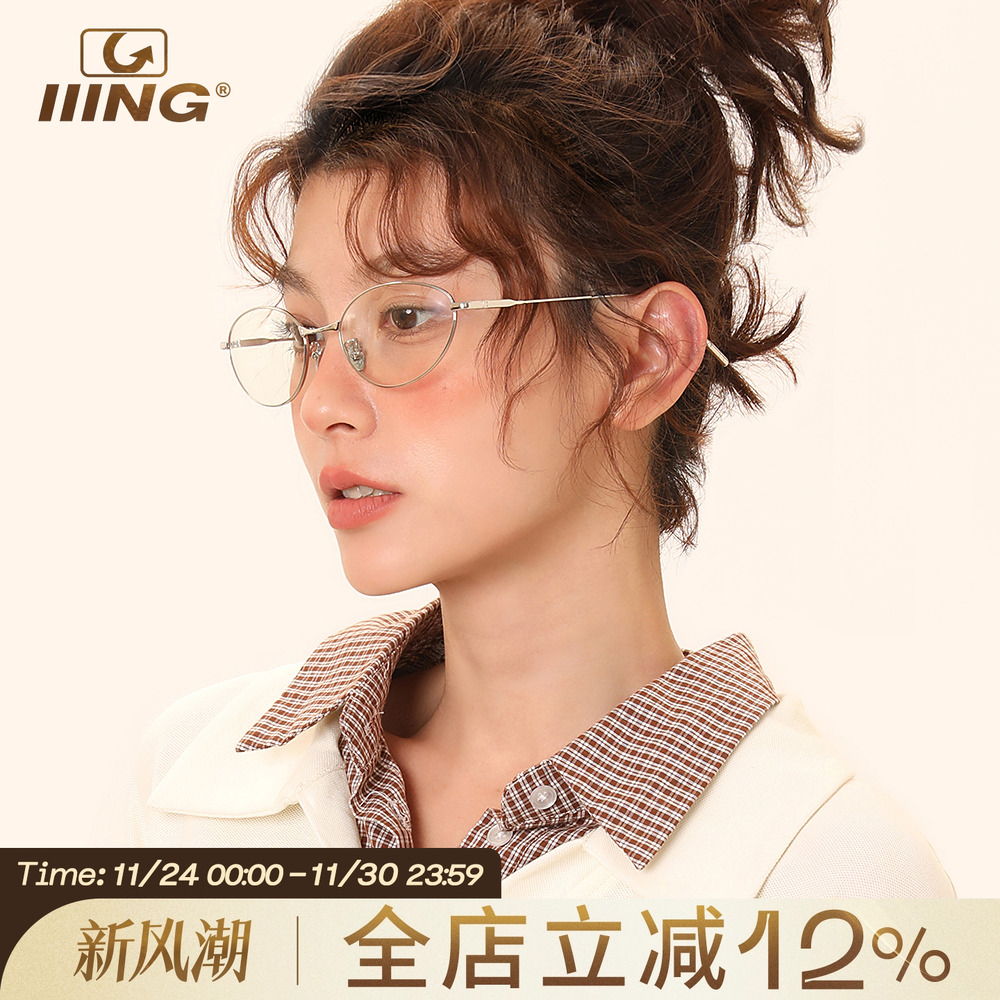 复古老钱风猫眼素颜眼镜