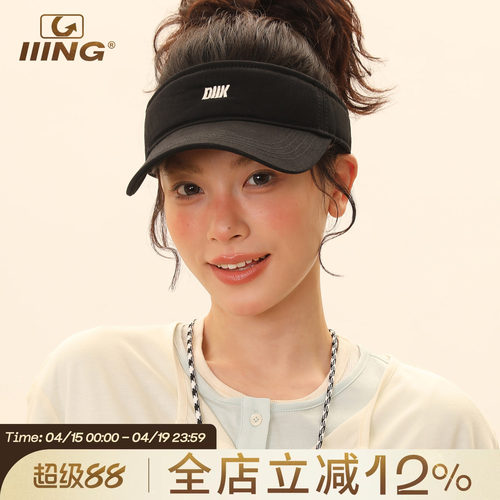 防晒帽子女夏季2026新款大檐显脸小运动户外防晒遮阳空顶棒球帽子