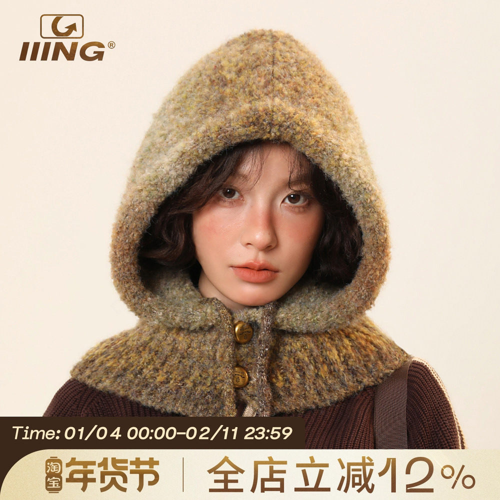 IIING帽控 扎染巴拉克拉法帽男女秋冬保暖护耳帽子围巾一体含羊毛,服饰配件/皮带/帽子/围巾,帽子,淘宝优惠券,粉丝福利购,淘宝优惠卷