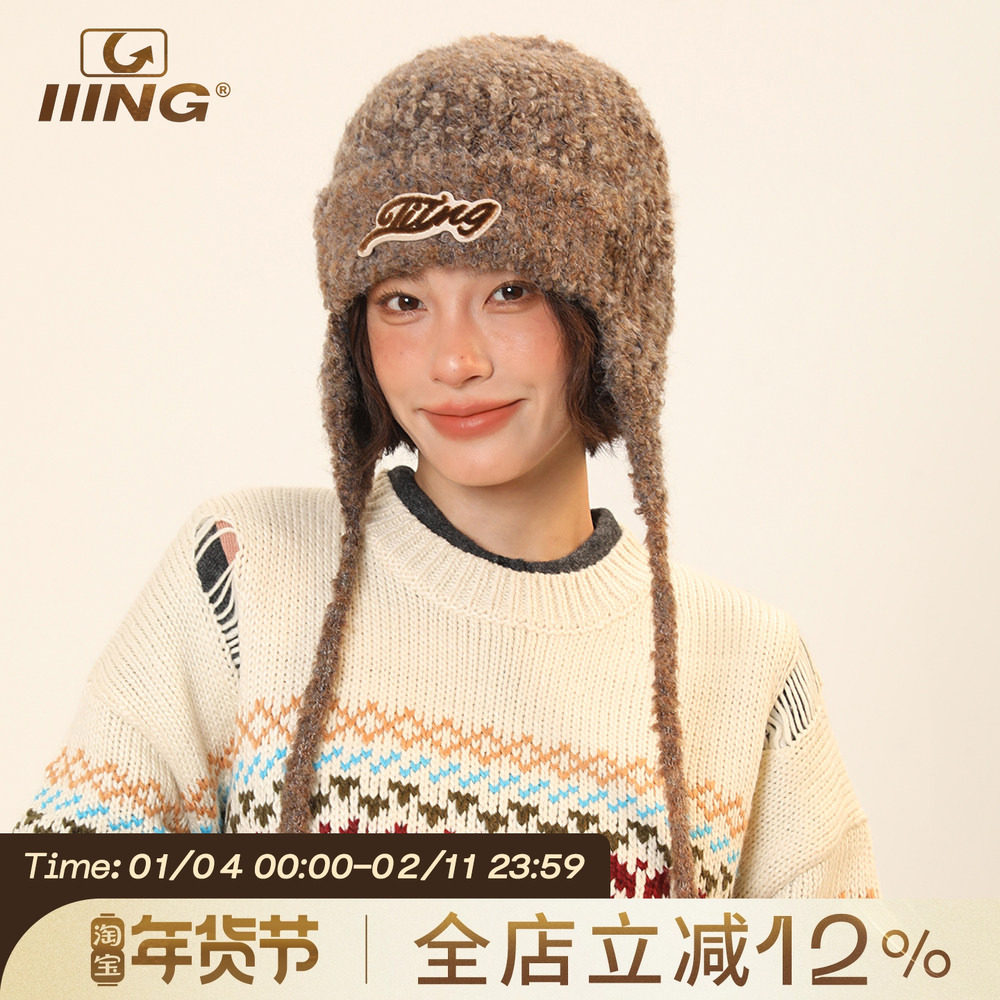 IIING帽控 羊毛混纺软糯渐变百搭针织护耳雷锋帽女秋冬显脸小帽子,服饰配件/皮带/帽子/围巾,帽子,淘宝优惠券,粉丝福利购,淘宝优惠卷
