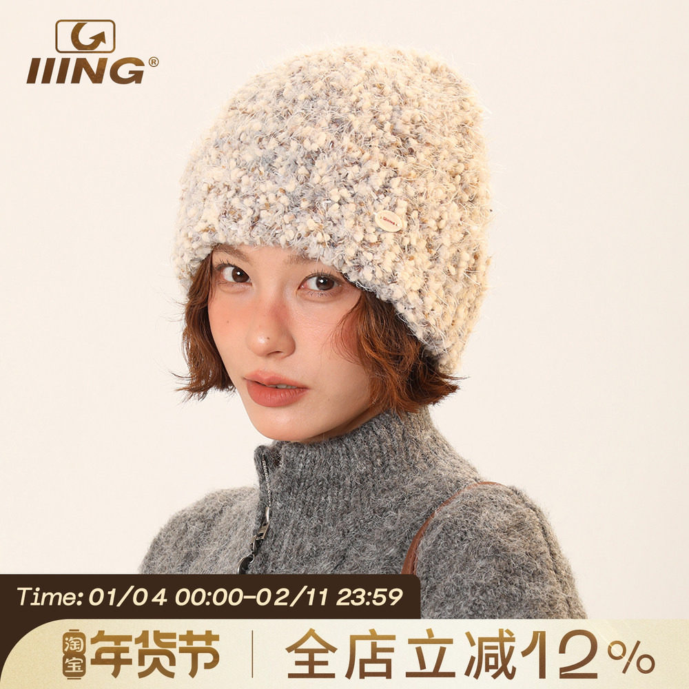 IIING帽控 彩色混纱含羊毛针织帽子韩版时尚百搭包头护耳毛线帽,服饰配件/皮带/帽子/围巾,帽子,淘宝优惠券,粉丝福利购,淘宝优惠卷
