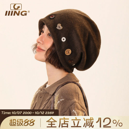 IIING帽控 设计感纽扣针织帽子女2025秋冬季新款百搭显脸小堆堆帽