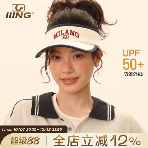运动空顶帽女2026新款夏季防紫外线大帽檐显脸小防晒遮阳网球帽子