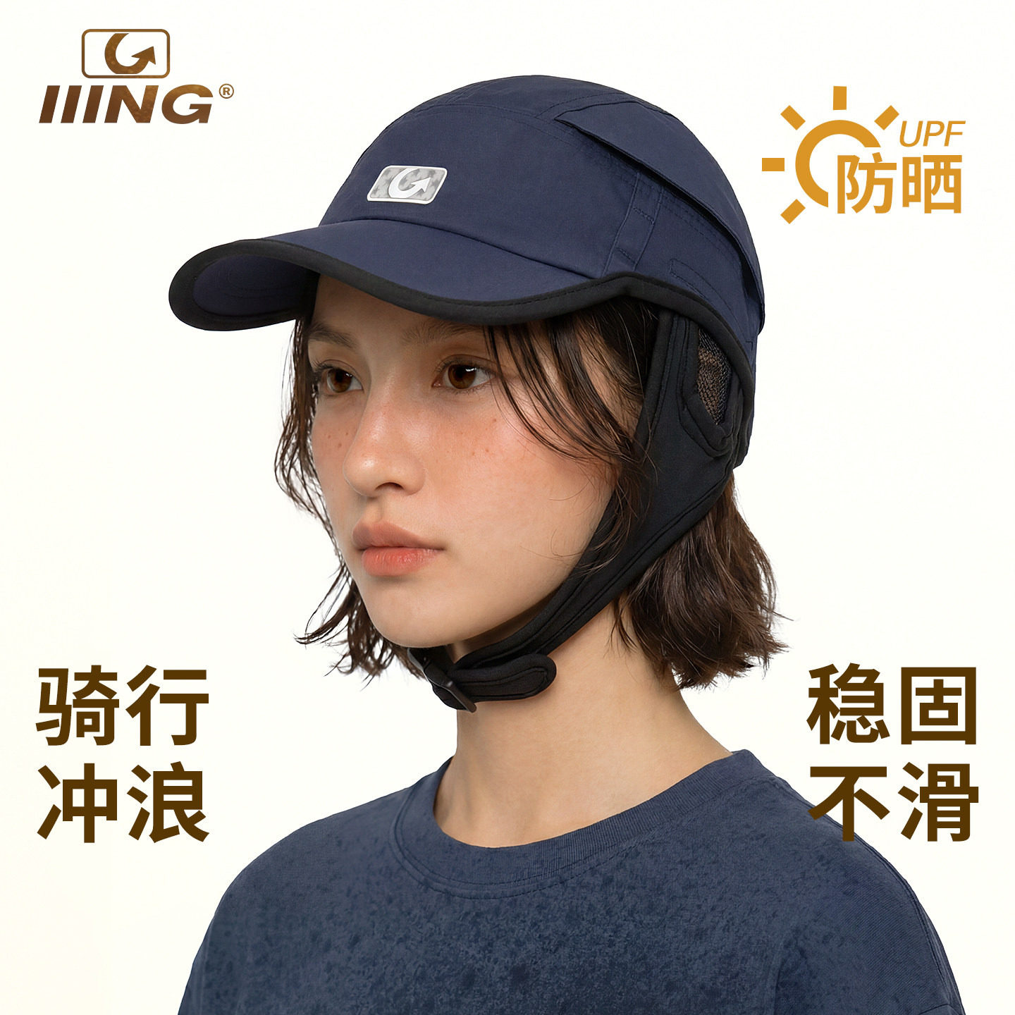 户外遮阳防晒帽男女通用速干透气防紫外线骑行钓鱼跑步运动鸭舌帽图片
