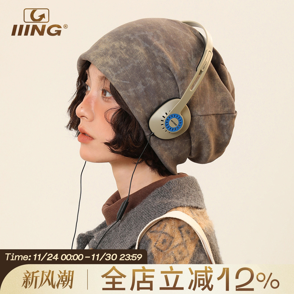 IIING帽控纯色扎染慵懒风堆堆帽