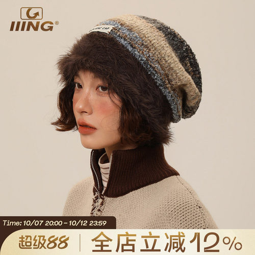 IIING帽控毛绒针织堆堆帽