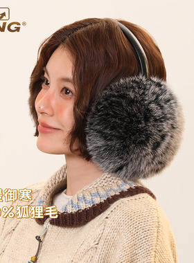 IIING 冬季100%狐狸毛耳罩女防寒保暖防冻耳捂子耳罩成人骑行耳暖