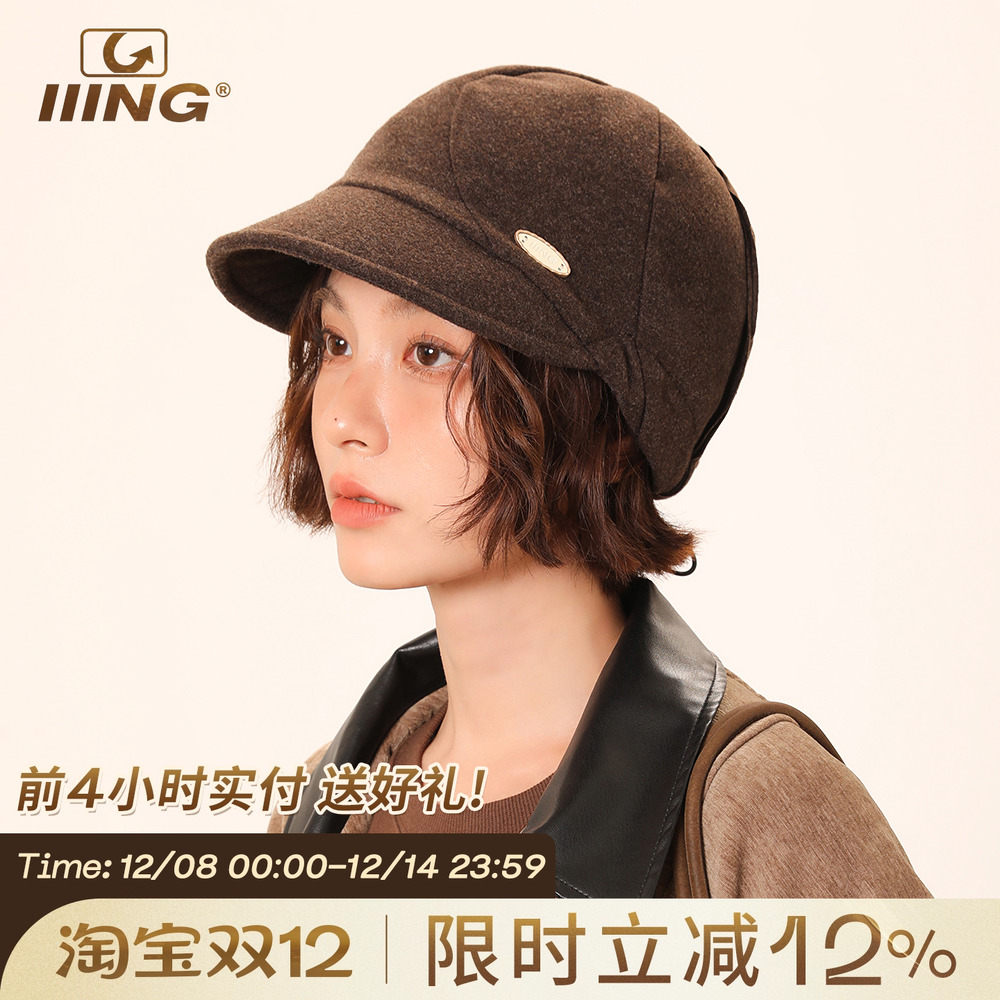 IIING帽控 贝雷帽女秋冬复古保暖显脸小报童帽气质百搭抽绳云朵帽