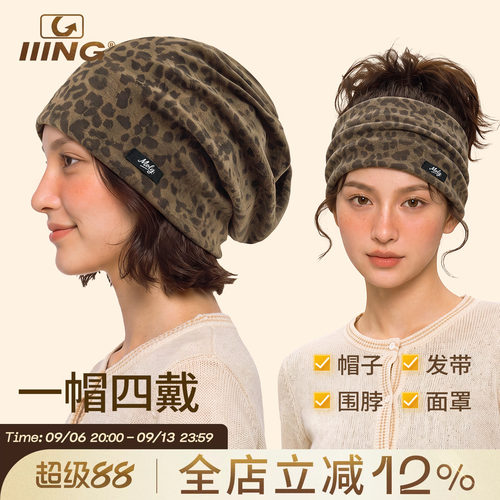 美式复古豹纹堆堆帽女2026新款宽松大头围包头冷帽时髦显脸小帽子