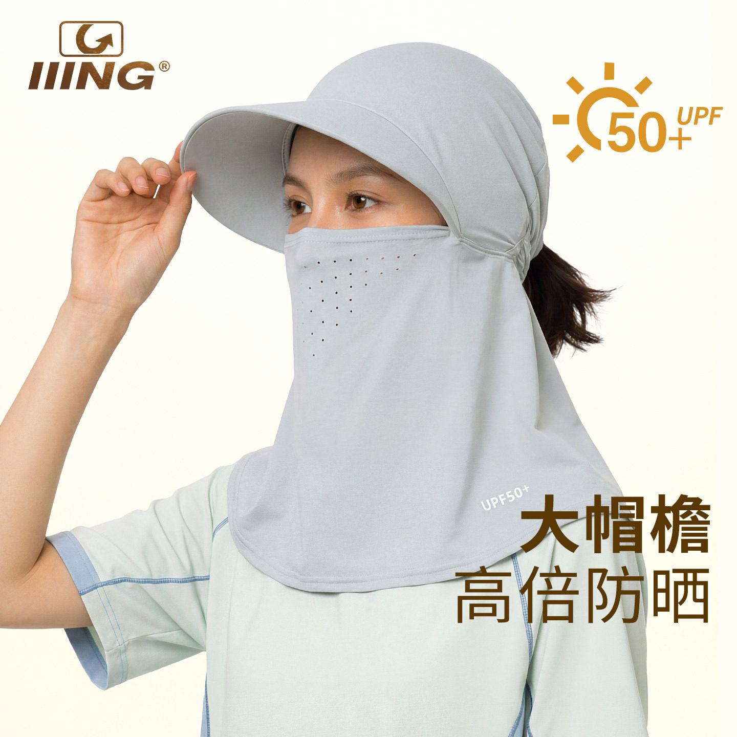 护脸颈防晒遮阳面罩款防紫外线透气户外骑行开车运动休闲遮阳帽子