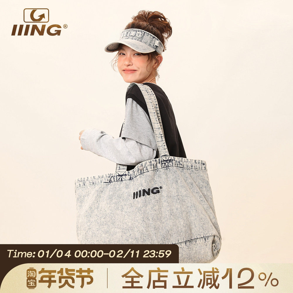 IIING帽控 包包女2025新款夏单肩包小众设计牛仔包大容量通勤挎包,箱包皮具/热销女包/男包,托特包,淘宝优惠券,粉丝福利购,淘宝优惠卷