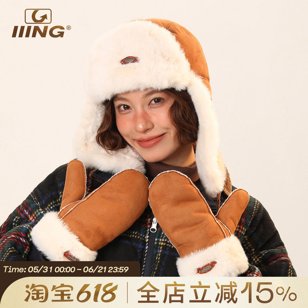 IIING帽控 鹿皮绒冬季保暖雷锋帽子手套两件套女东北旅游护耳防寒