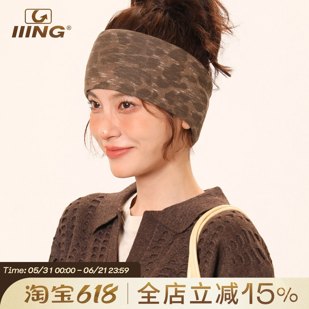 IIING帽控 新款高质量发饰休闲个性豹纹宽边发带女网红头巾配饰
