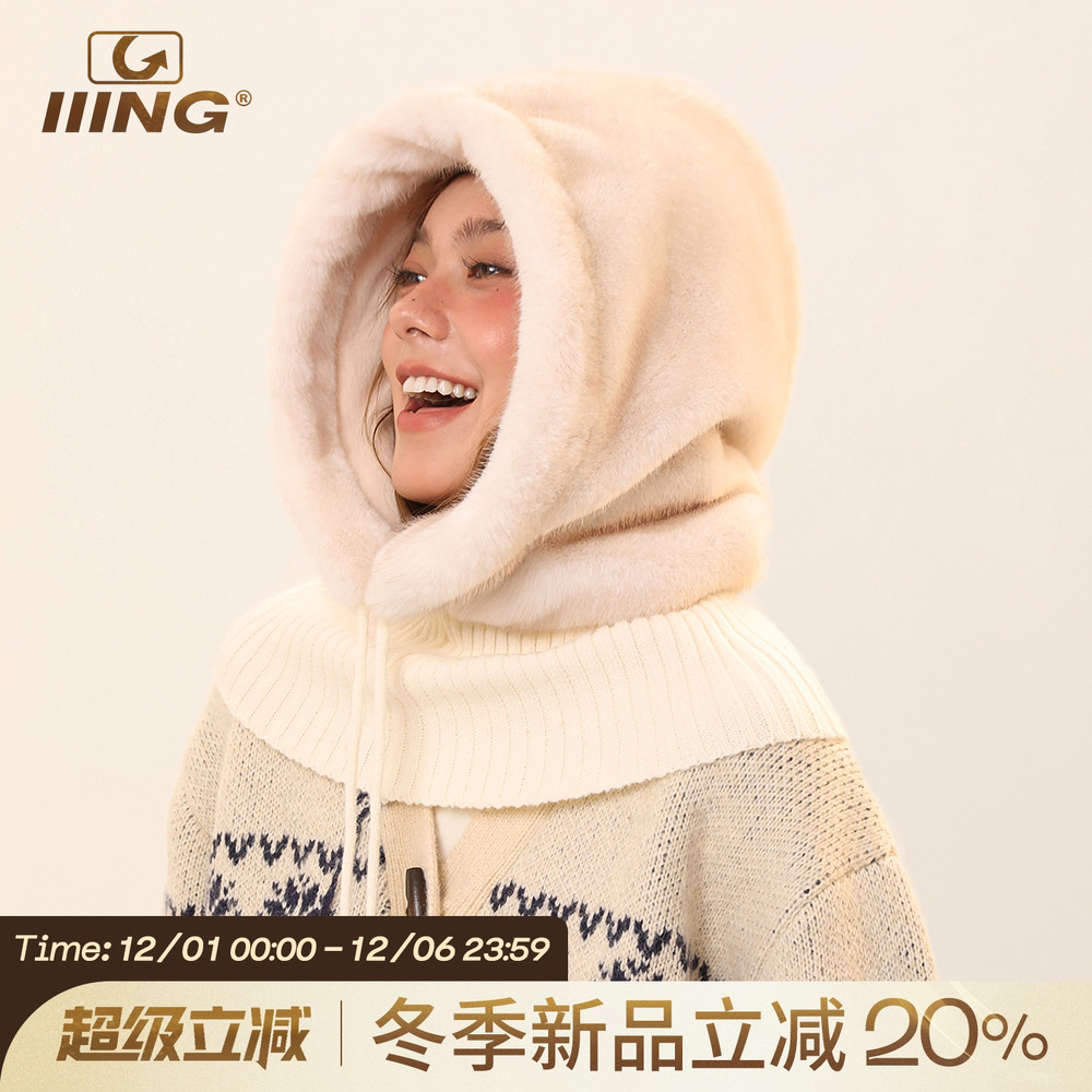 【新品限时八折】帽子围脖一体冬季保暖护耳毛绒拼接针织套头帽