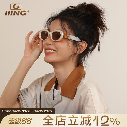 IIING帽控太阳镜墨镜
