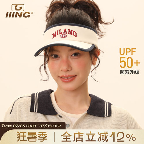 运动空顶帽女2026新款夏季防紫外线大帽檐显脸小防晒遮阳网球帽子