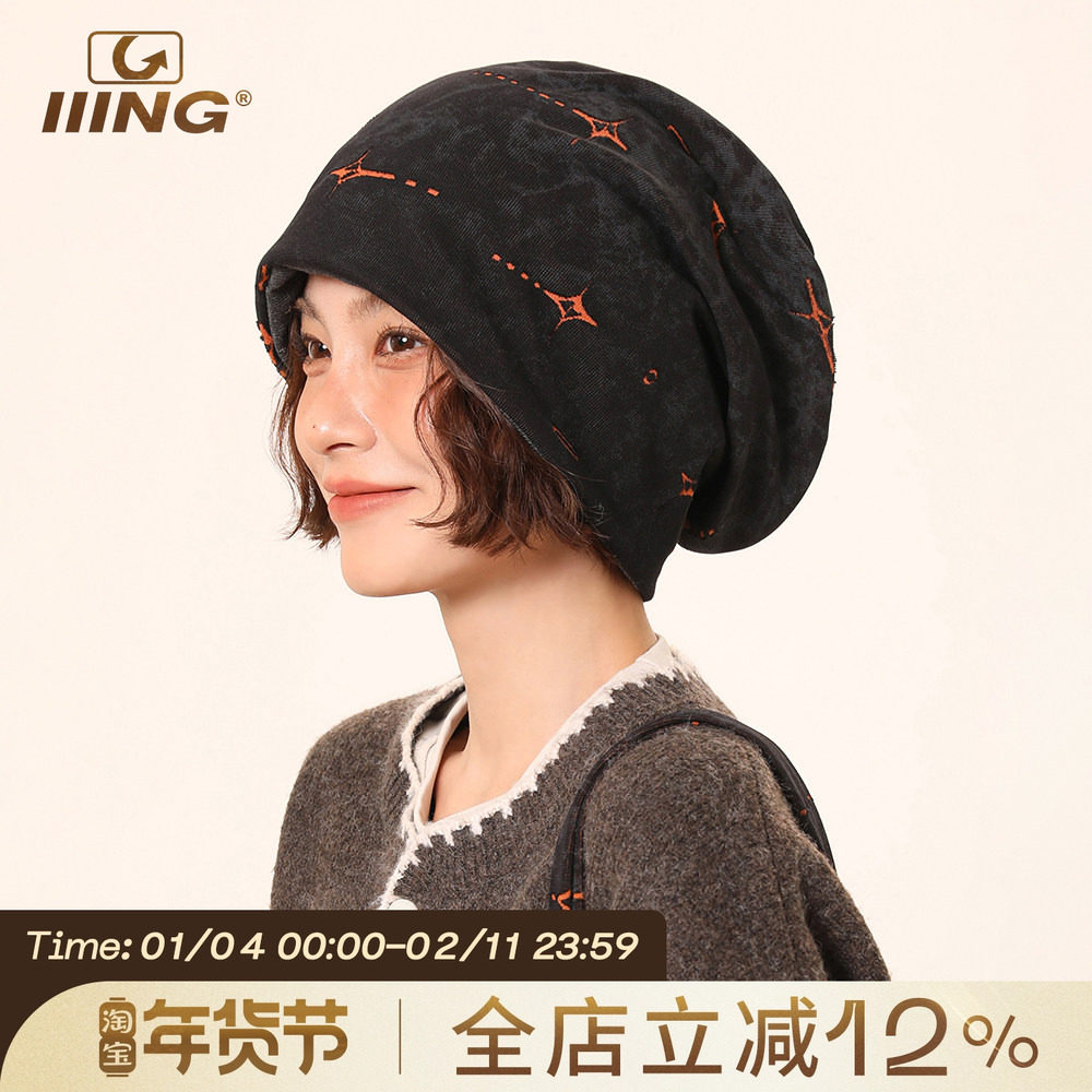 IIING帽控 复古个性双面可戴帽子女冷帽2025新款秋冬百搭堆堆帽,服饰配件/皮带/帽子/围巾,帽子,淘宝优惠券,粉丝福利购,淘宝优惠卷