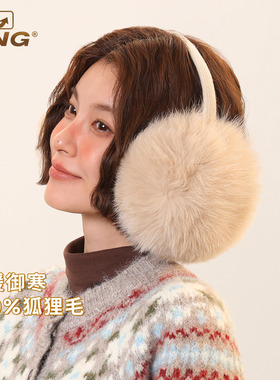 IIING 100%狐狸毛可折叠保暖耳罩冬季女毛绒绒耳套防冻耳朵耳捂子