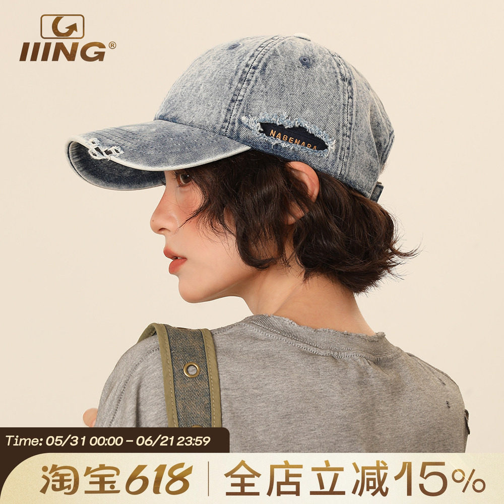IIING帽控 复古水洗做旧鸭舌帽男女款侧面破洞显脸小牛仔棒球帽子