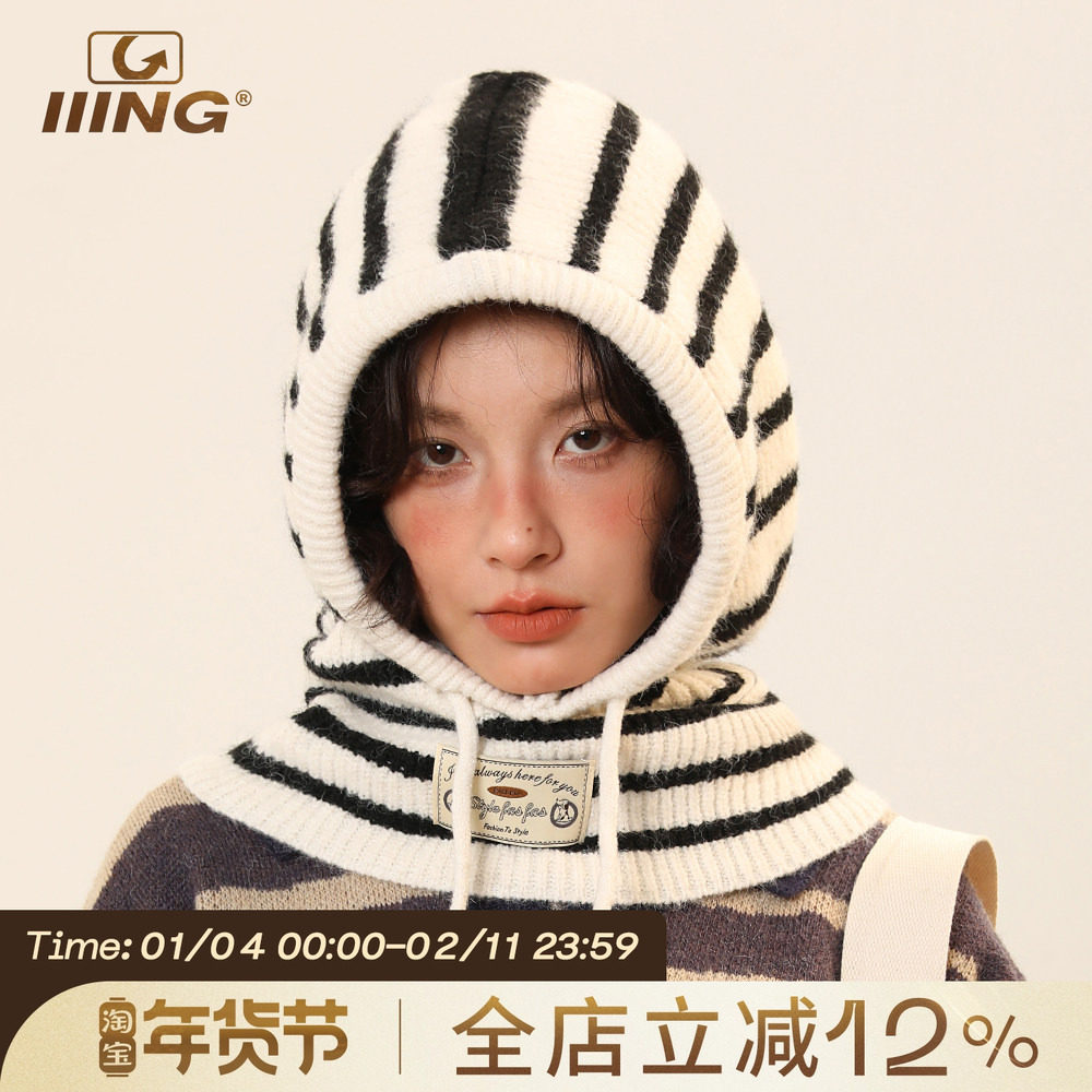 IIING帽控 巴拉克拉法帽子围脖一体秋冬保暖护耳条纹拼接针织帽女,服饰配件/皮带/帽子/围巾,帽子,淘宝优惠券,粉丝福利购,淘宝优惠卷