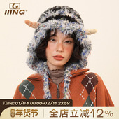 毛绒绒可爱羊角混色辫子雷锋帽小怪兽搞怪帽子女冬保暖针织护耳帽