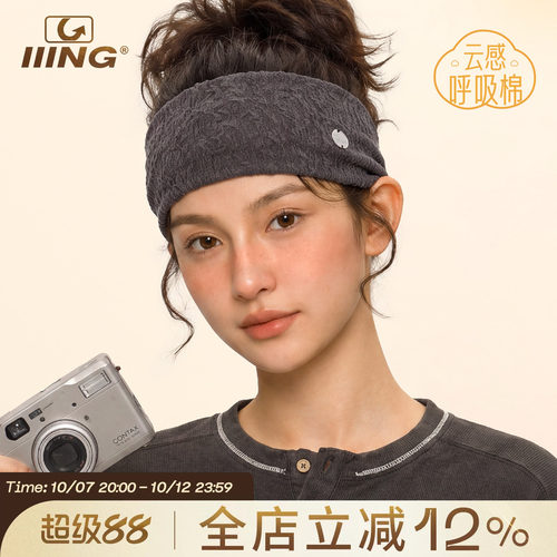IIING帽控 新款高品质发饰复古肌理褶皱宽边发带百搭束发头巾配饰