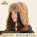 IIING帽控 复古雷锋帽女秋冬旅游加绒加厚保暖护耳皮革飞行帽子男