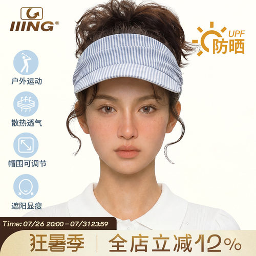 空顶防晒鸭舌帽2026新款防紫外线透气户外通勤休闲遮阳运动棒球帽