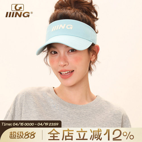 IIING帽控多巴胺天蓝防晒空顶帽