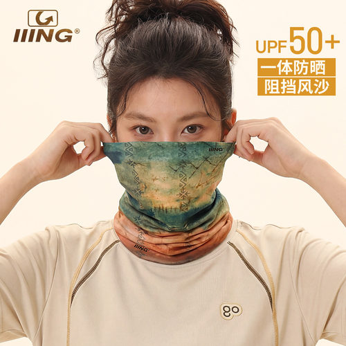 冰丝防晒面罩女围脖魔术头巾夏季骑行户外防紫外线透气面巾脖套男