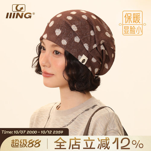 韩系 ins波点褶皱堆堆帽女秋季包头冷帽百搭显脸小时髦套头帽子男
