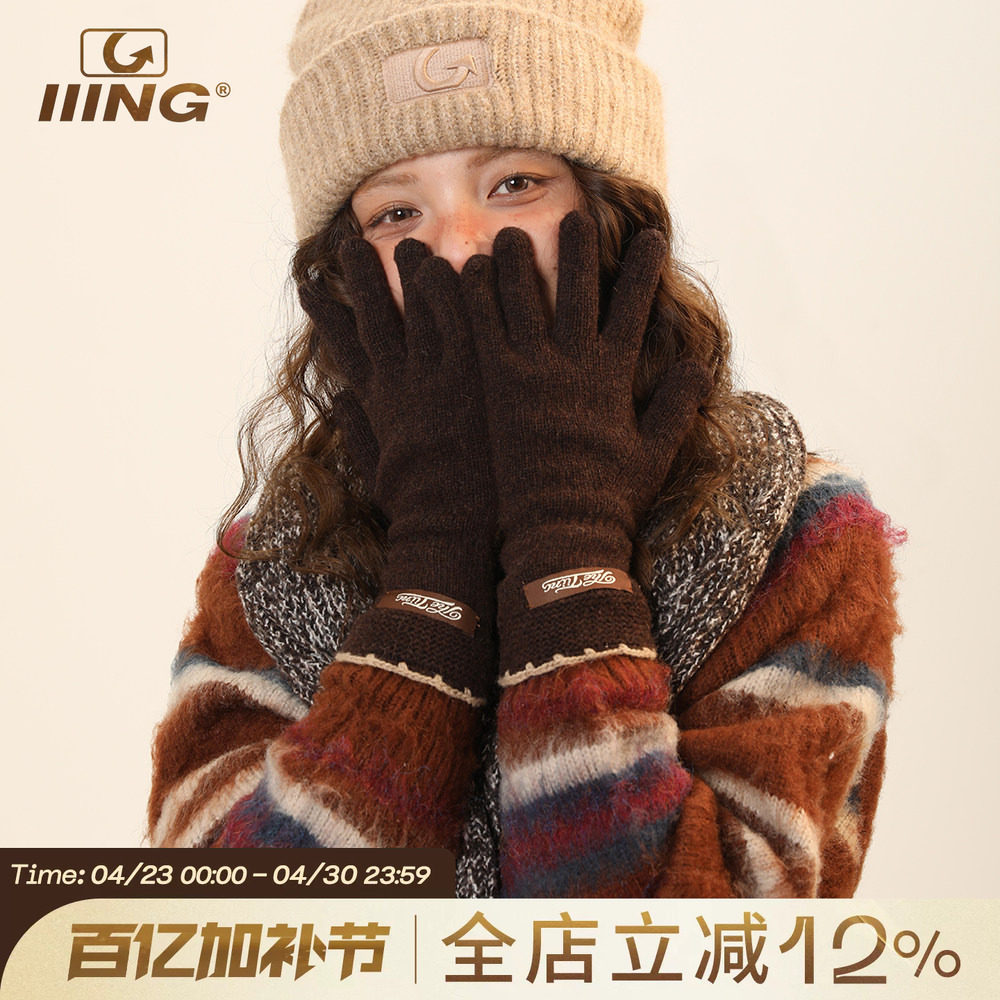 IIING 手套女秋冬季韩版百搭毛线针织五指加厚保暖含羊毛露指手套
