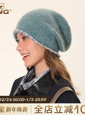 IIING帽控 湖蓝色锁边减龄针织堆堆帽女秋冬保暖护耳防寒毛线帽子