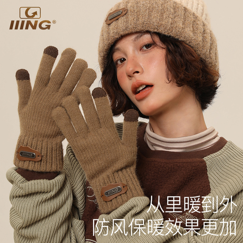 IIING帽控羊驼绒保暖手套