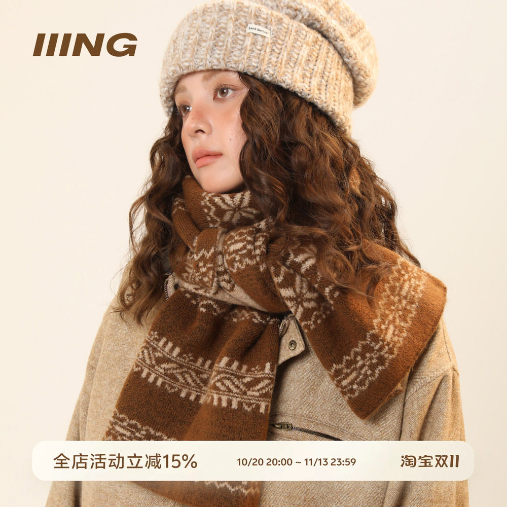 IIING帽控 费尔岛风含羊毛针织围脖女生冬天保暖防寒搭配情侣围巾