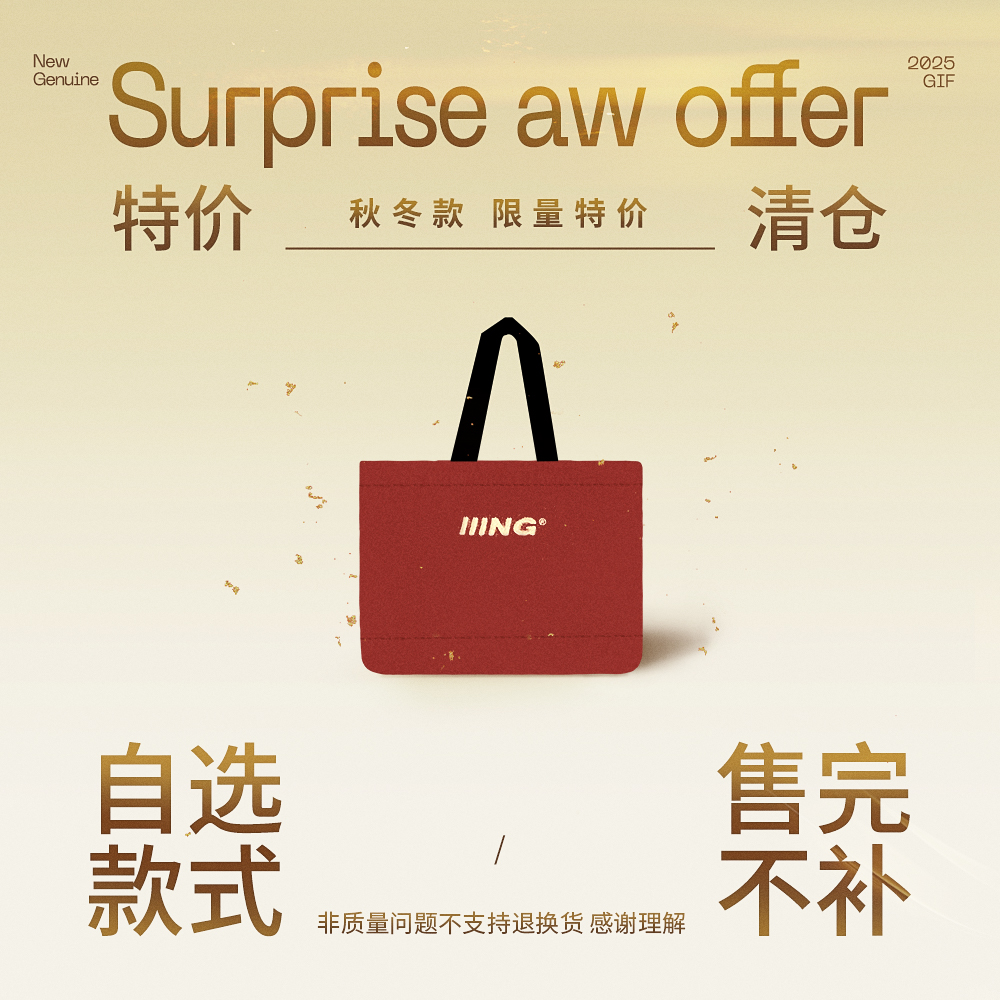 【清仓自选福袋】IIING帽控特价秋冬保暖加厚帽子围巾手套针织帽