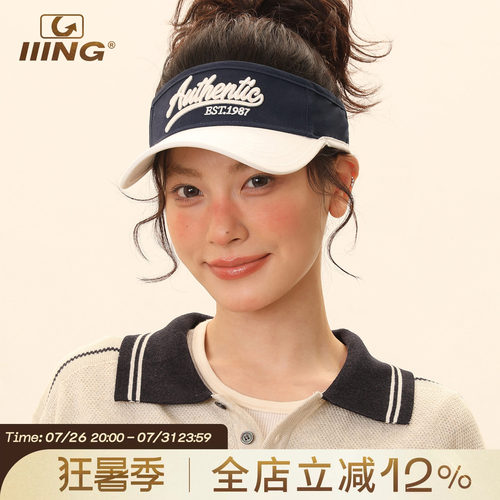 运动空顶帽子女夏季2026新款可调节大头围显脸小防晒遮阳户外帽子