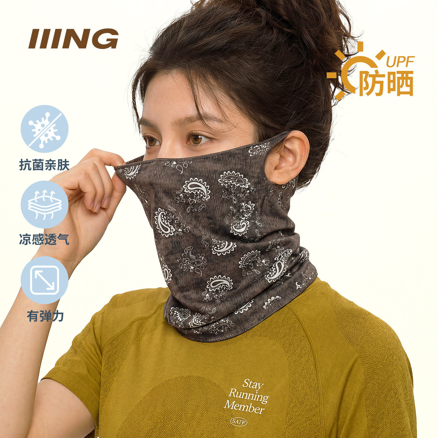 冰丝防晒面罩女2026年新款防紫外线透气户外骑行开车护脸遮阳脖套