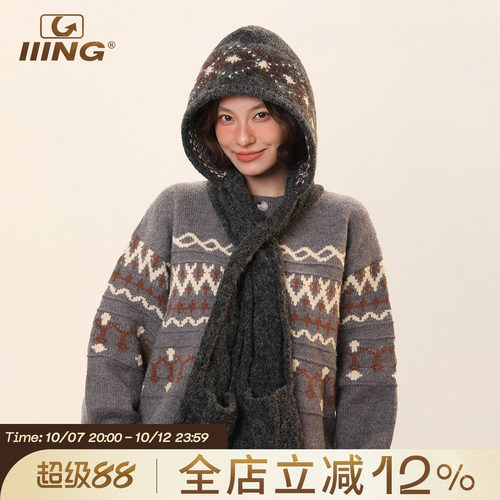 费尔岛提花口袋设计针织围脖帽