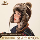 IIING帽控 原创提花针织雷锋帽男女秋冬保暖防寒旅游毛绒护耳帽子