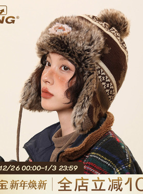 IIING帽控 原创提花针织雷锋帽男女秋冬保暖防寒旅游毛绒护耳帽子